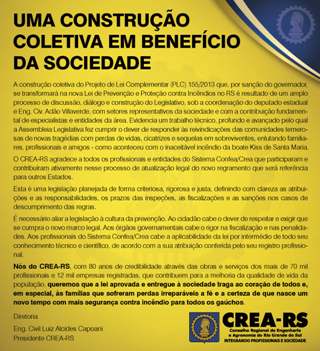 Uma construção coletiva em benefício da sociedade