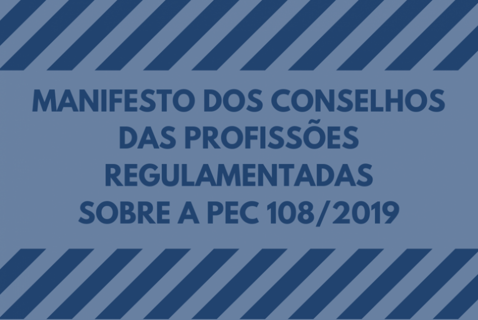 Conselhos das Profissões Regulamentadas divulgam manifesto a parlamentares sobre a PEC 108/2019